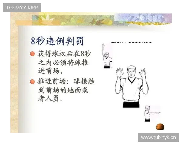 球权交替规则该怎么理解？篮球新手必看