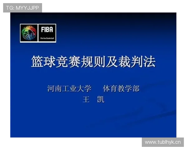 篮球规则中五秒违例的具体定义与判罚解析