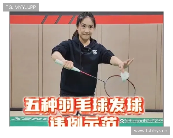 边线发球规则解析：发球位置与违例判定详解